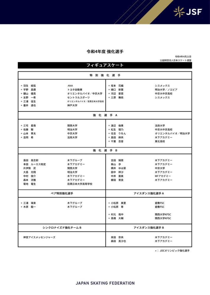 电影《狄仁杰之四大天王》将于7月27日全国上映